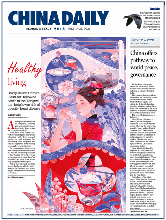 CHINA DAILY - GLOBAL WEEKLY